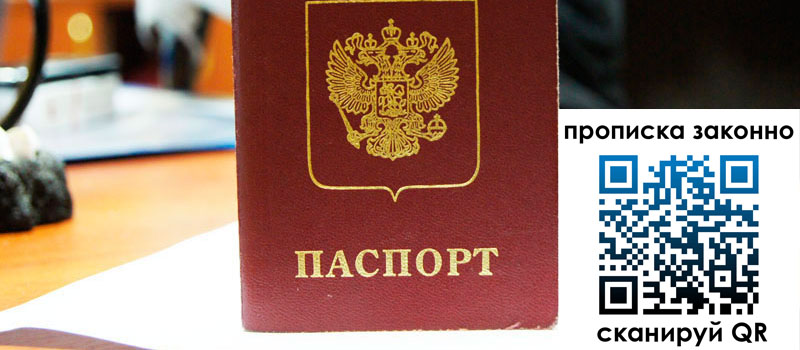 в Сегеже height= регистрация в Сегеже