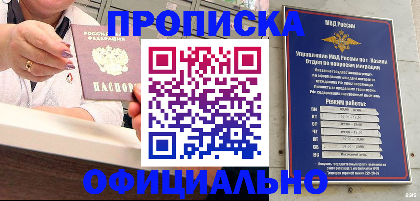 найти адрес прописки в Сегеже