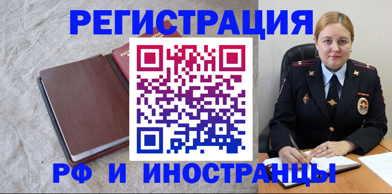 временная регистрация госуслуги в Сегеже
