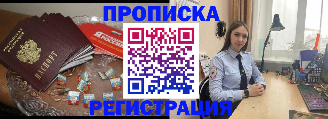 регистрация для школы в Сегеже